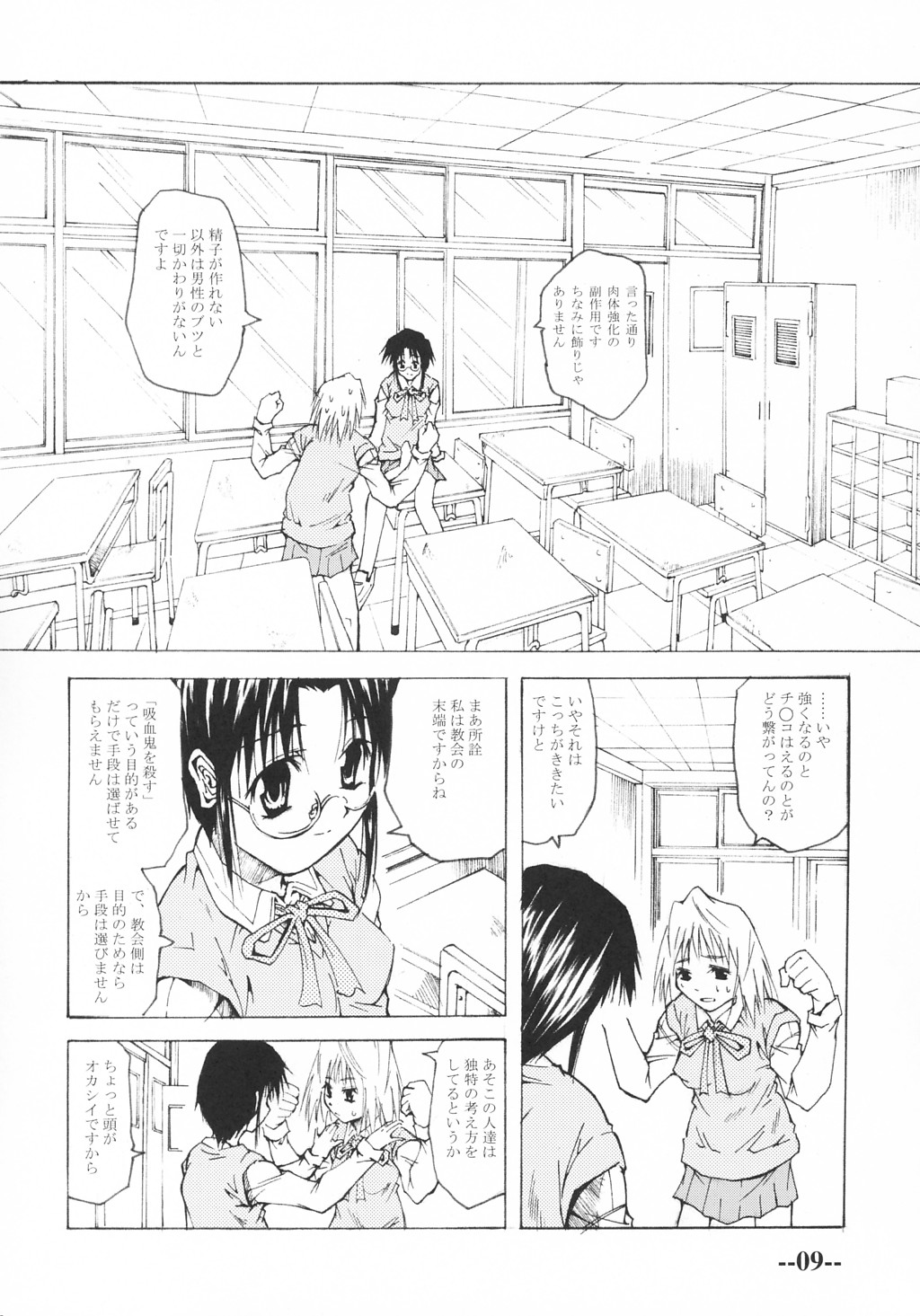 Preview page 8