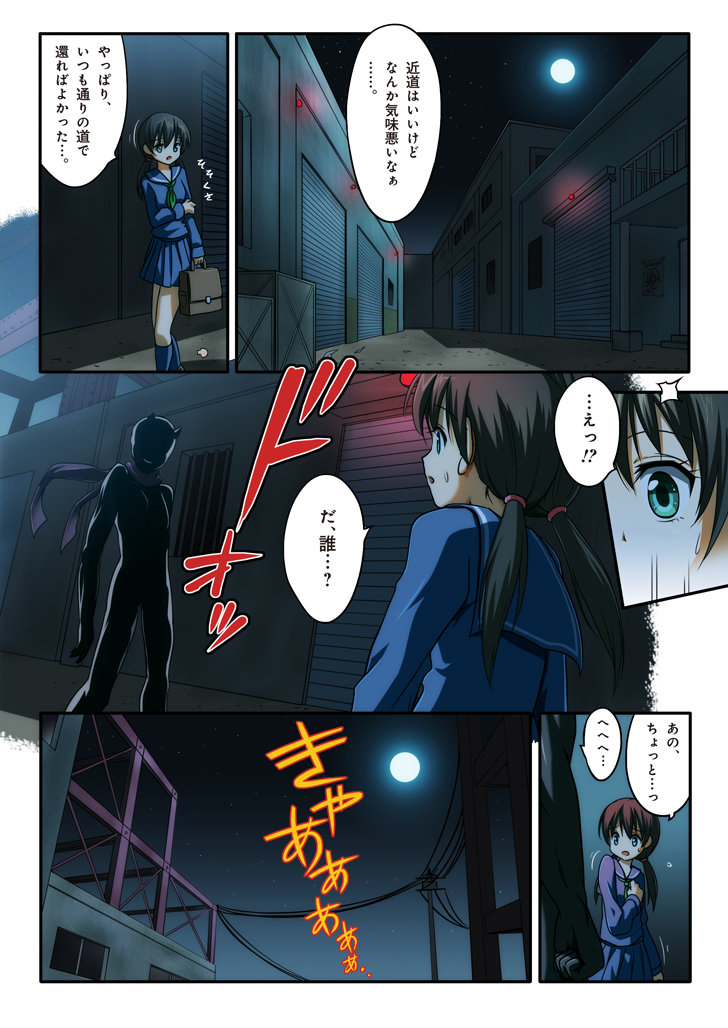 Preview page 2