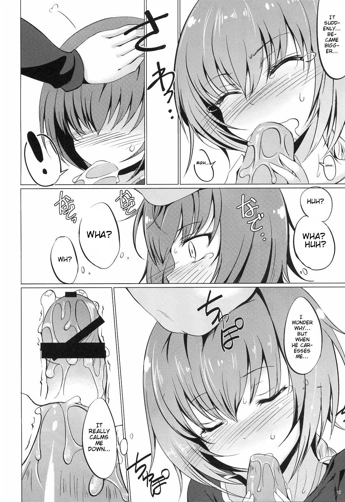 Koi no Hana Saku. - Page 11