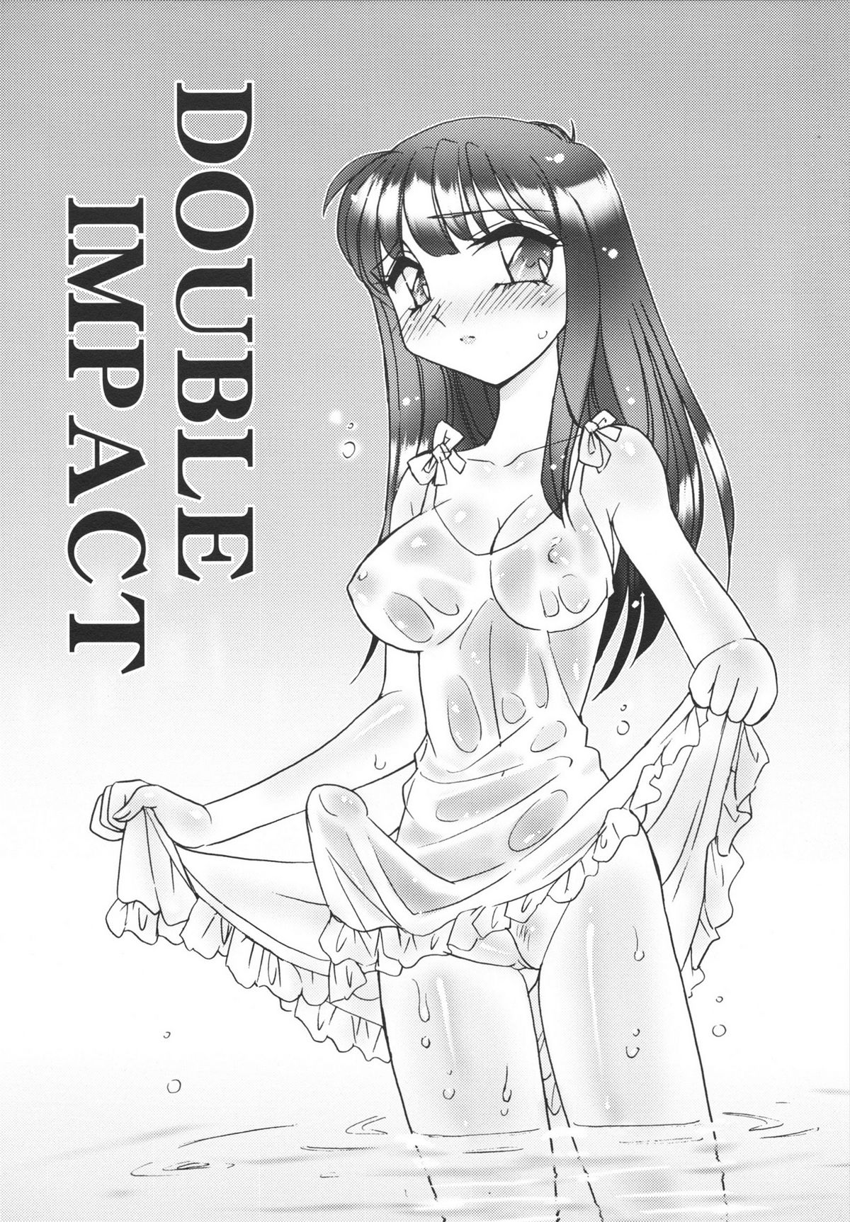 Jokyoushi Yukari Erosuru? - Page 150