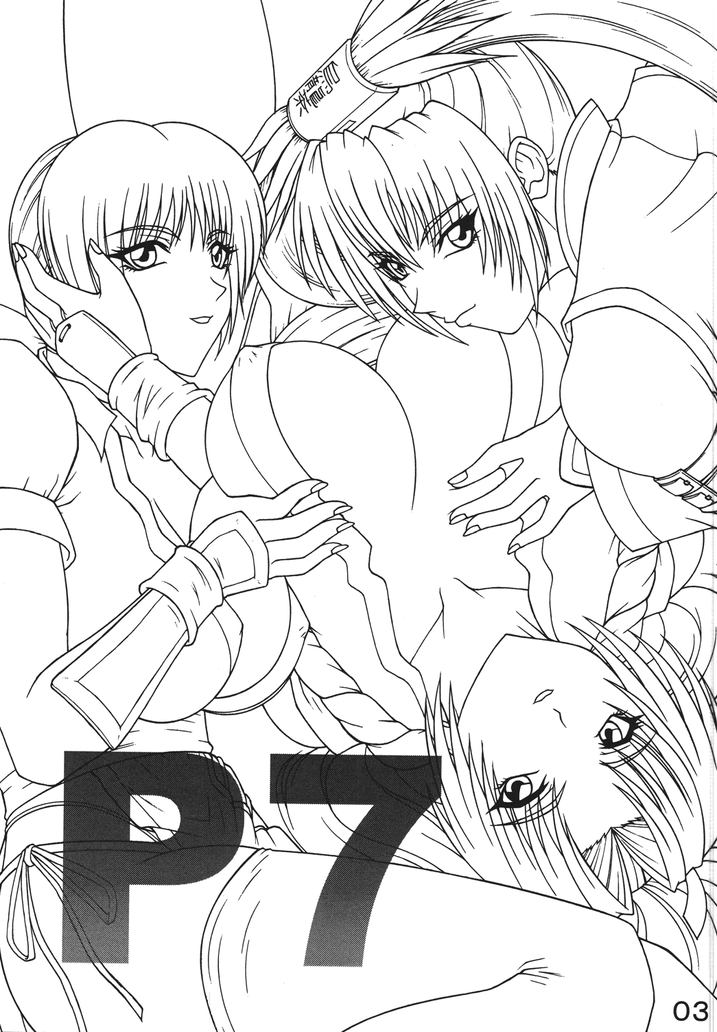 P-LAND ROUND 7 - Page 3