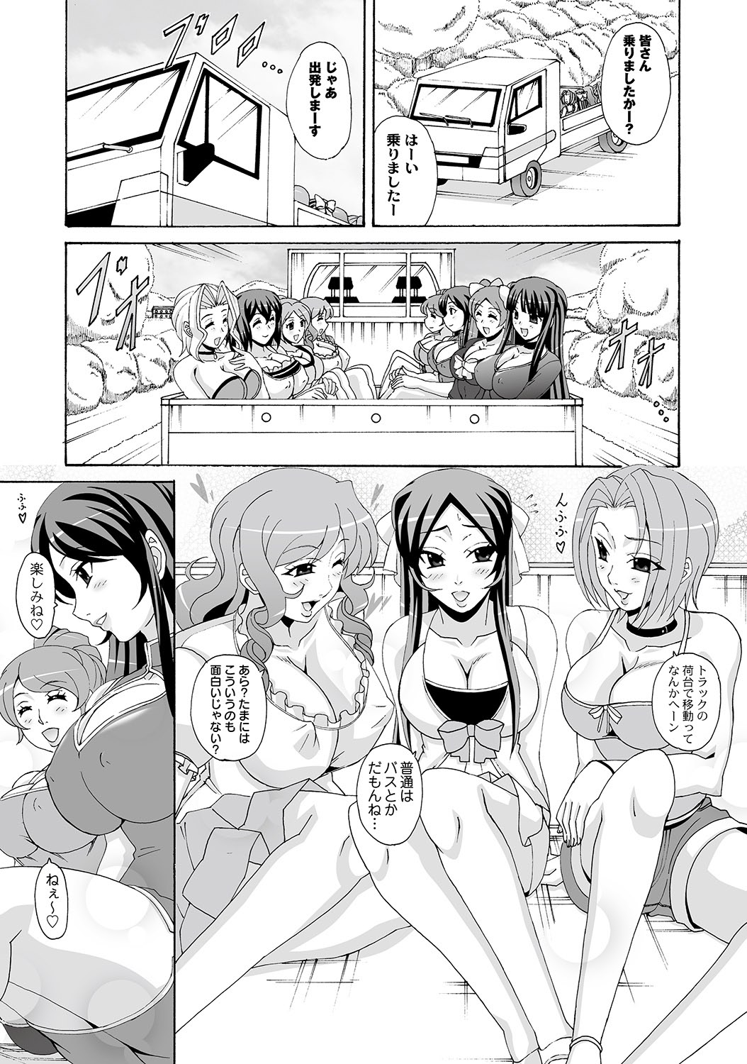 COMIC PLUM DX 11 - Page 92