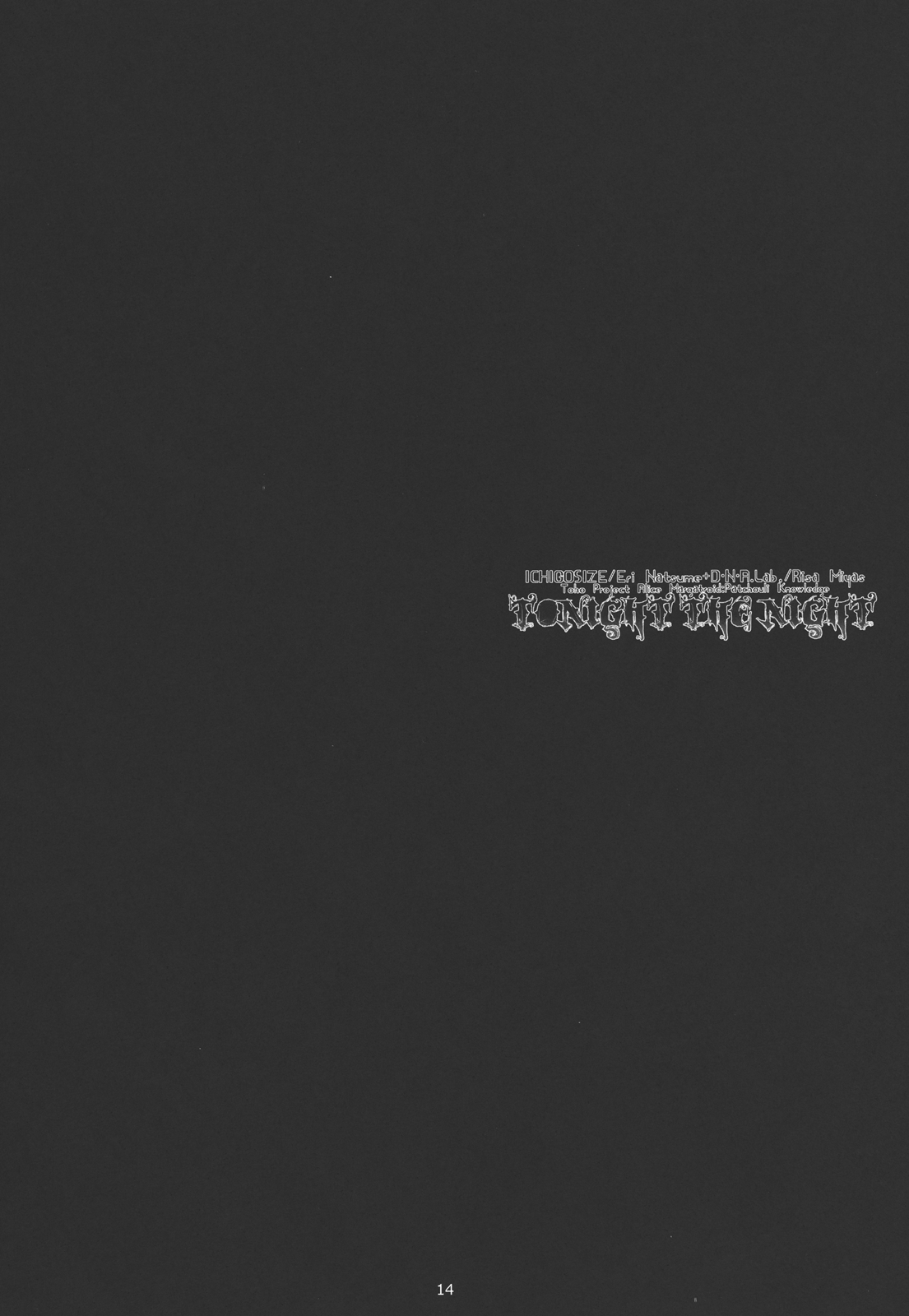 Tonight The Night - Page 13