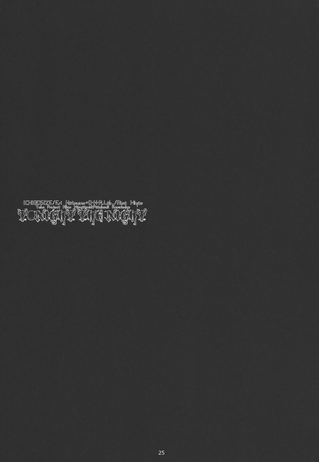 Tonight The Night - Page 24