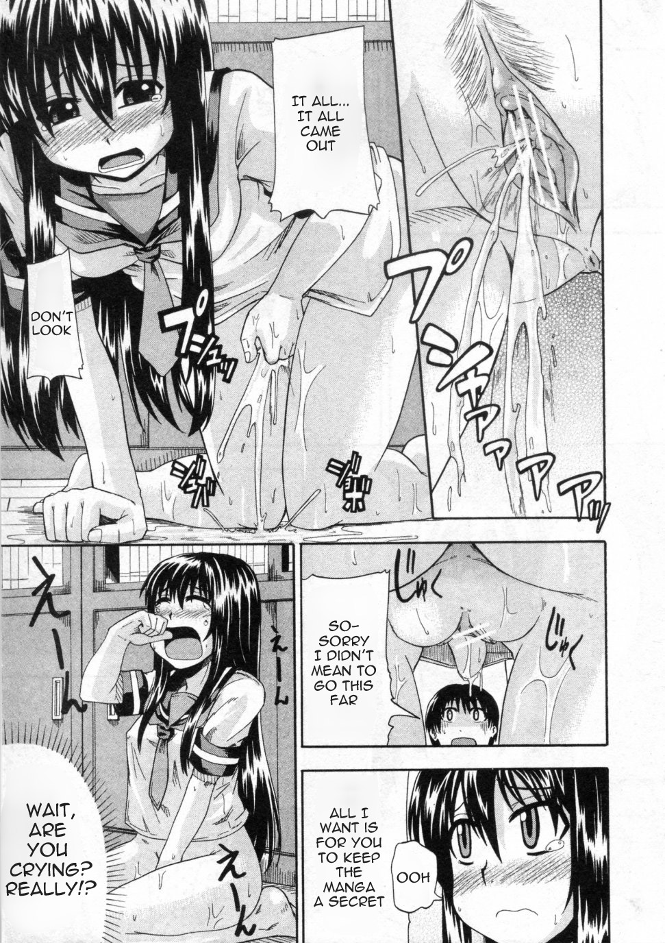Oshikko de Tsunagatte - Page 15