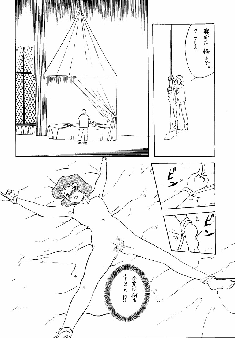 Clarisse Magazine - Page 22