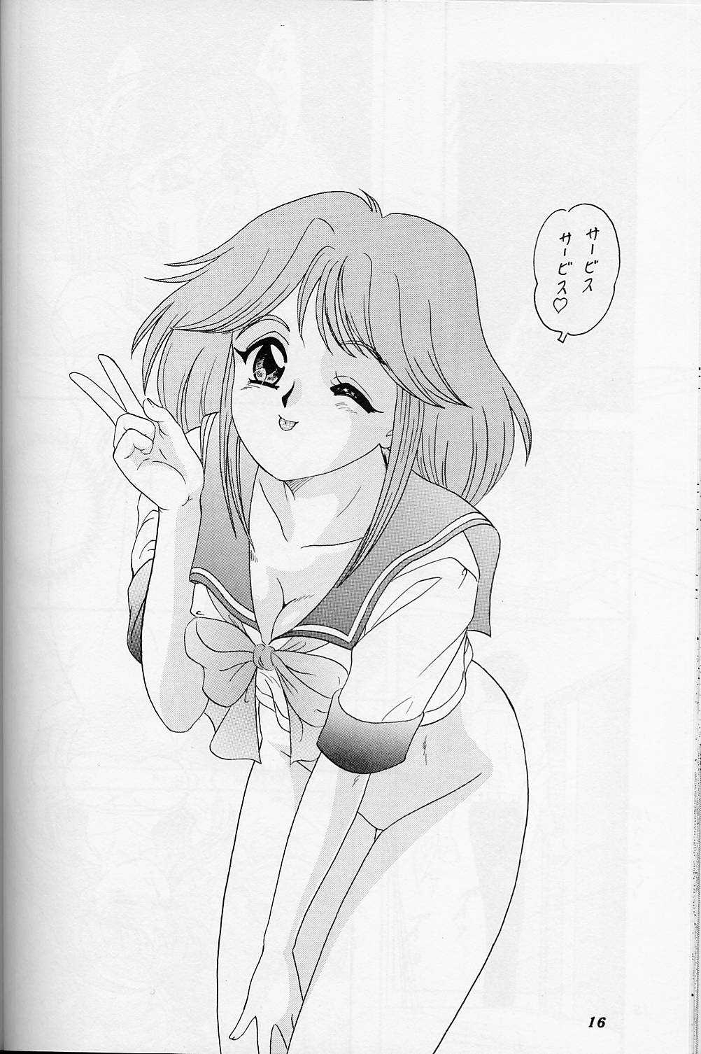 Lunch Time 5 - Page 15