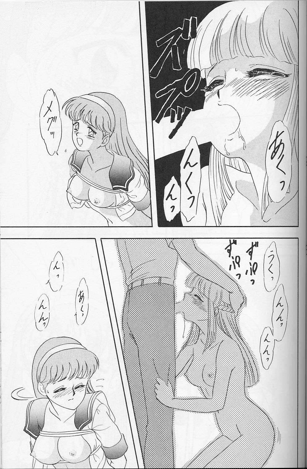 Lunch Time 5 - Page 28