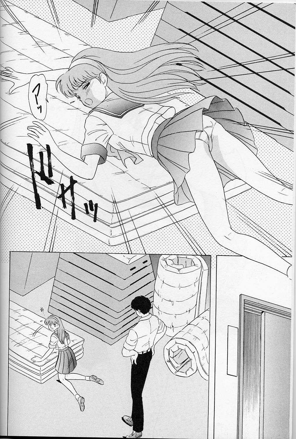 Lunch Time 5 - Page 5