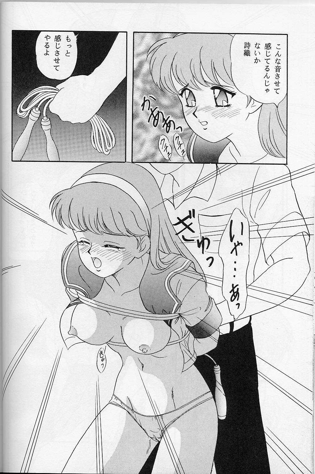 Lunch Time 5 - Page 9