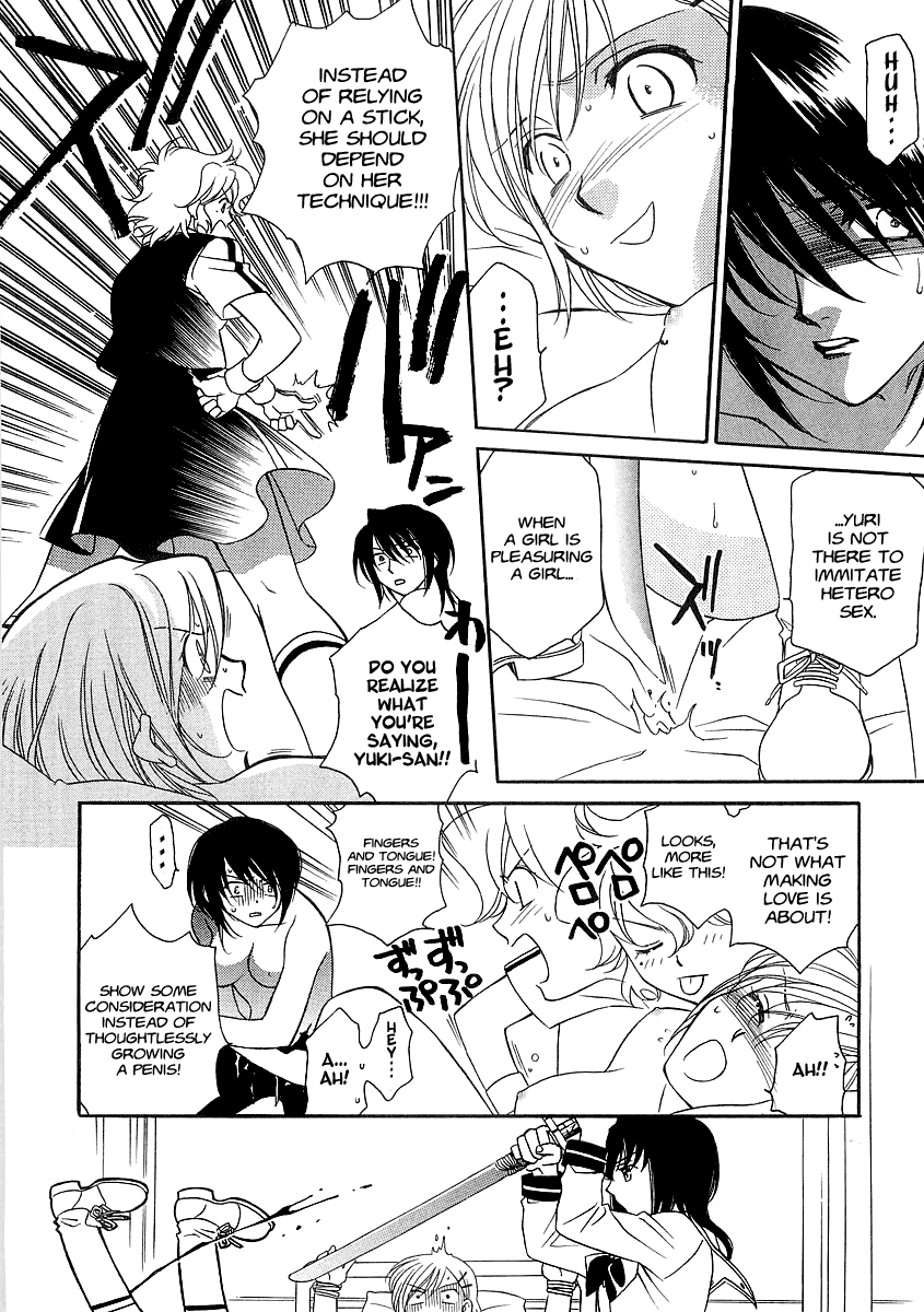 Ultra Sword Chapter 03 - Page 12