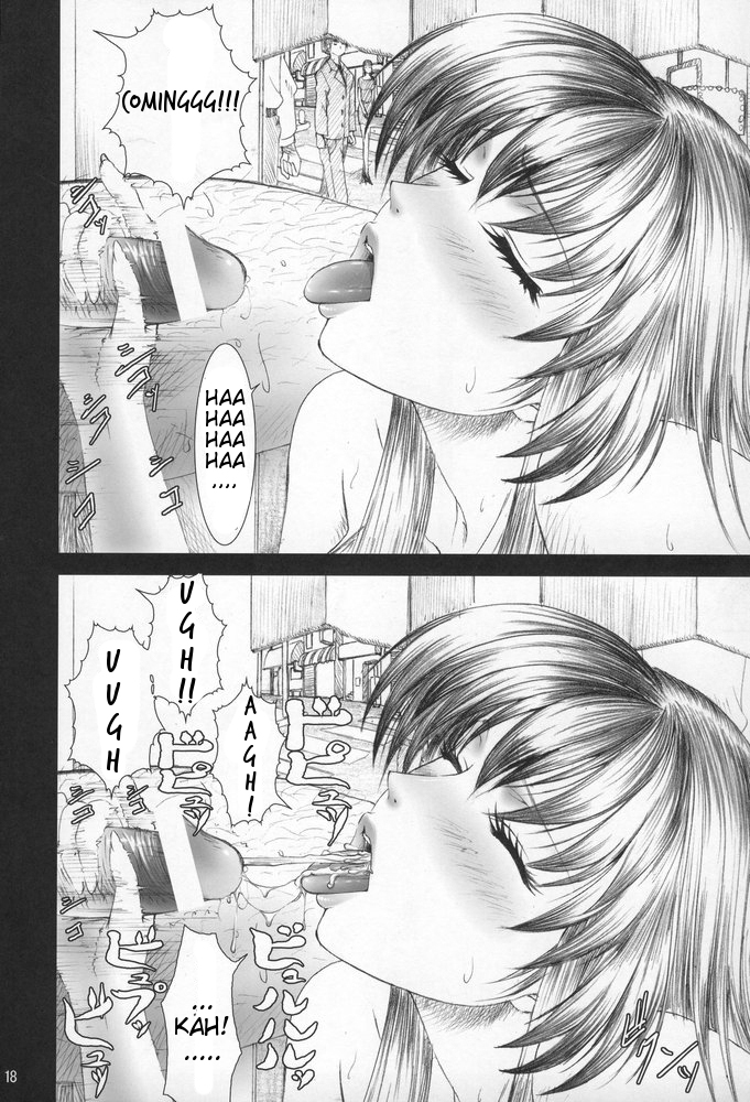 Oshaburi Gakuen PinSalo-ka 4 - Page 18