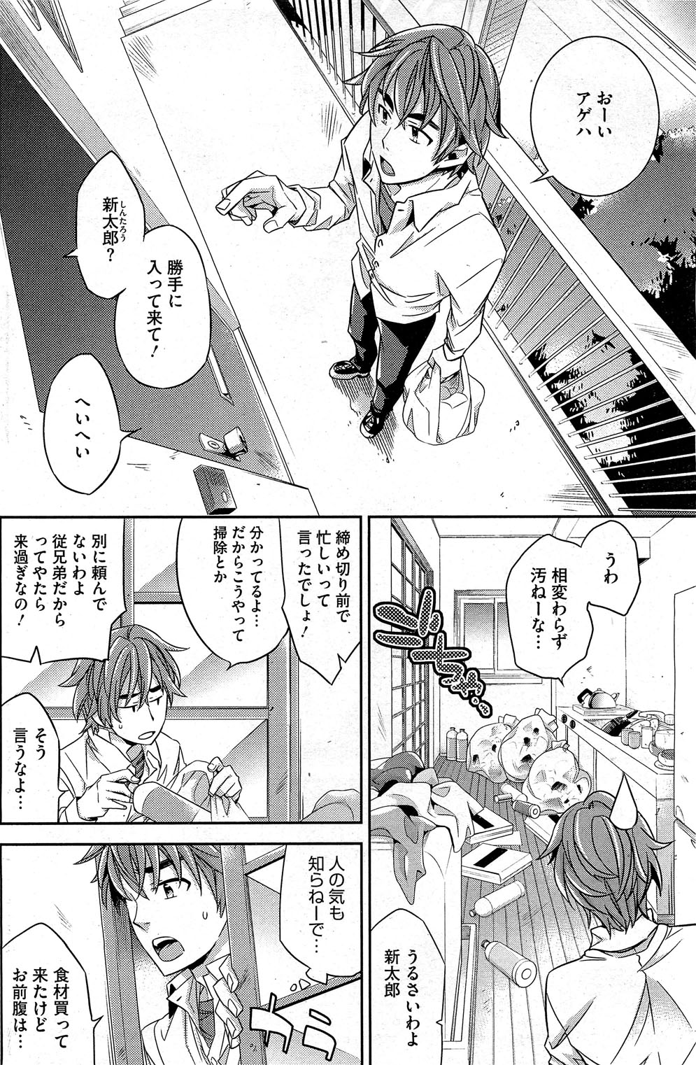 Preview page 4