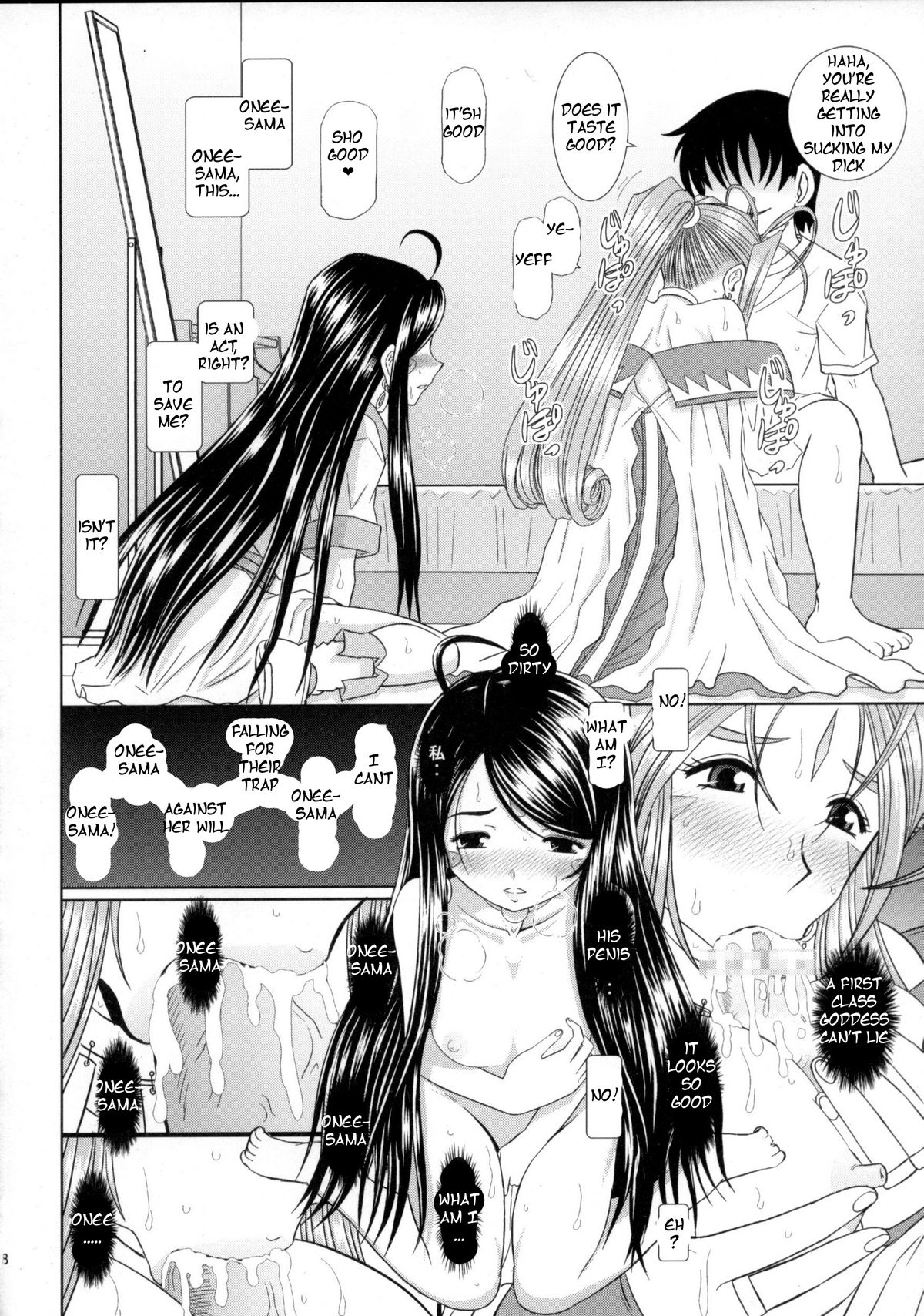 Daten Suru Made Okasare Tsuzukeru Megami-sama no Monogatari - Page 18