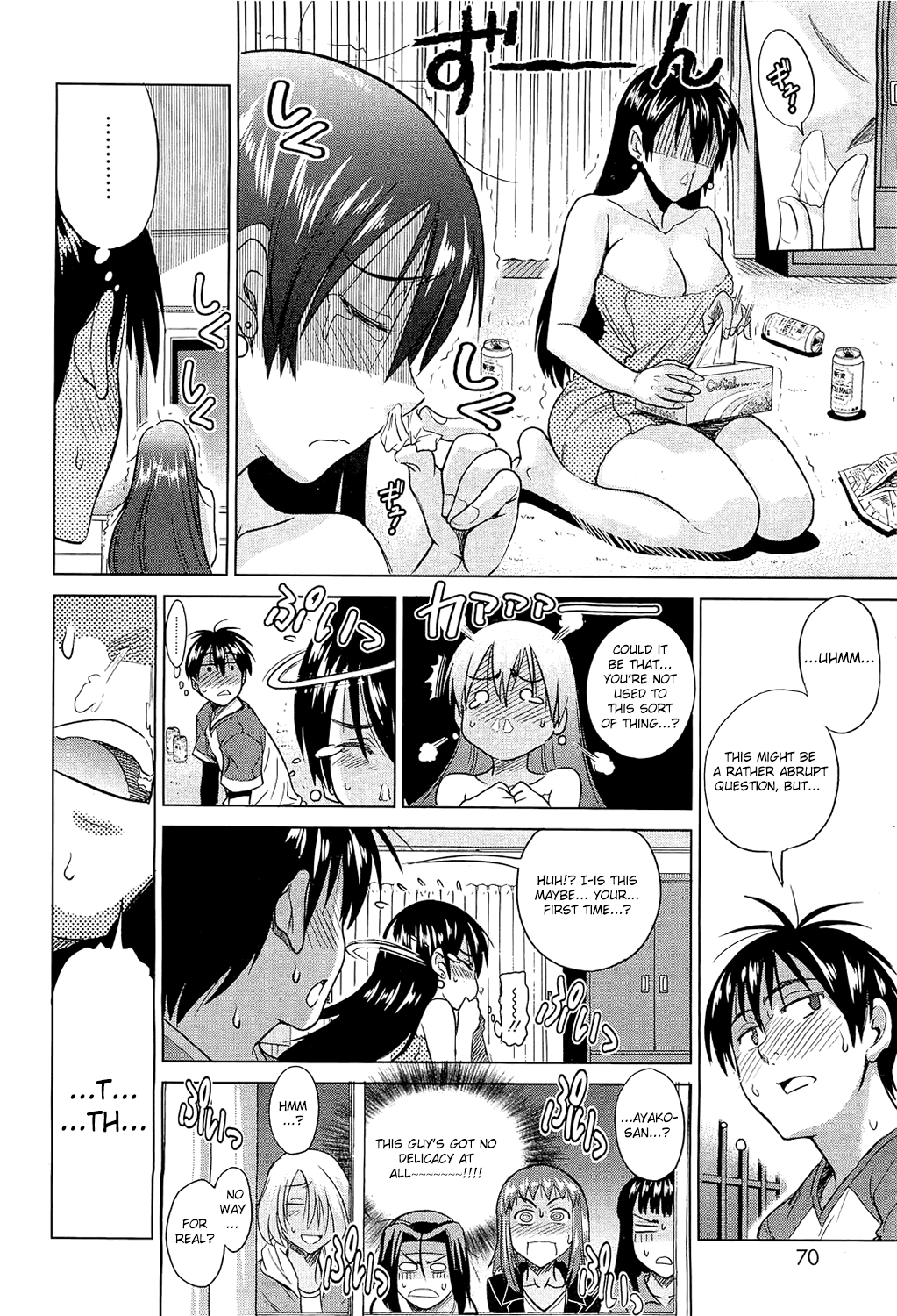 Motenai Girls Ch 2 - Page 16