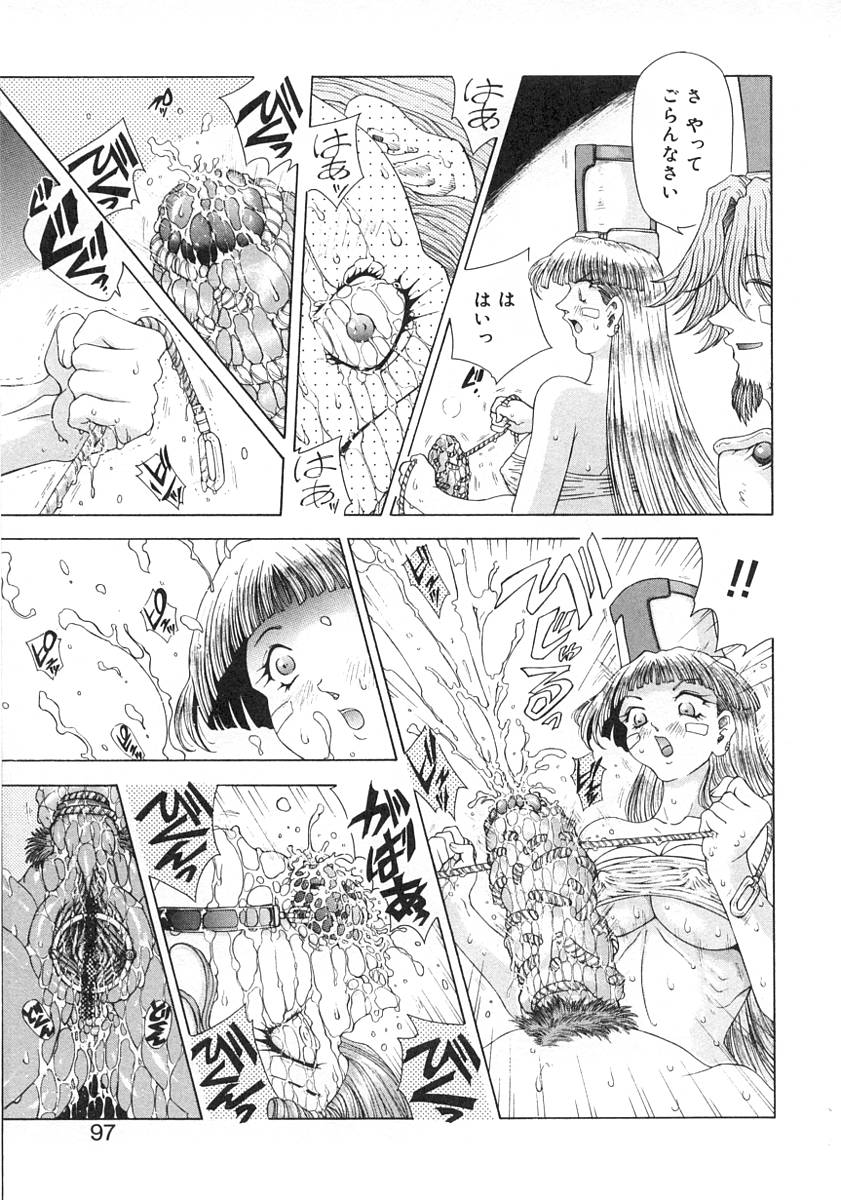 majo no iru kuni 1-2 - Page 13