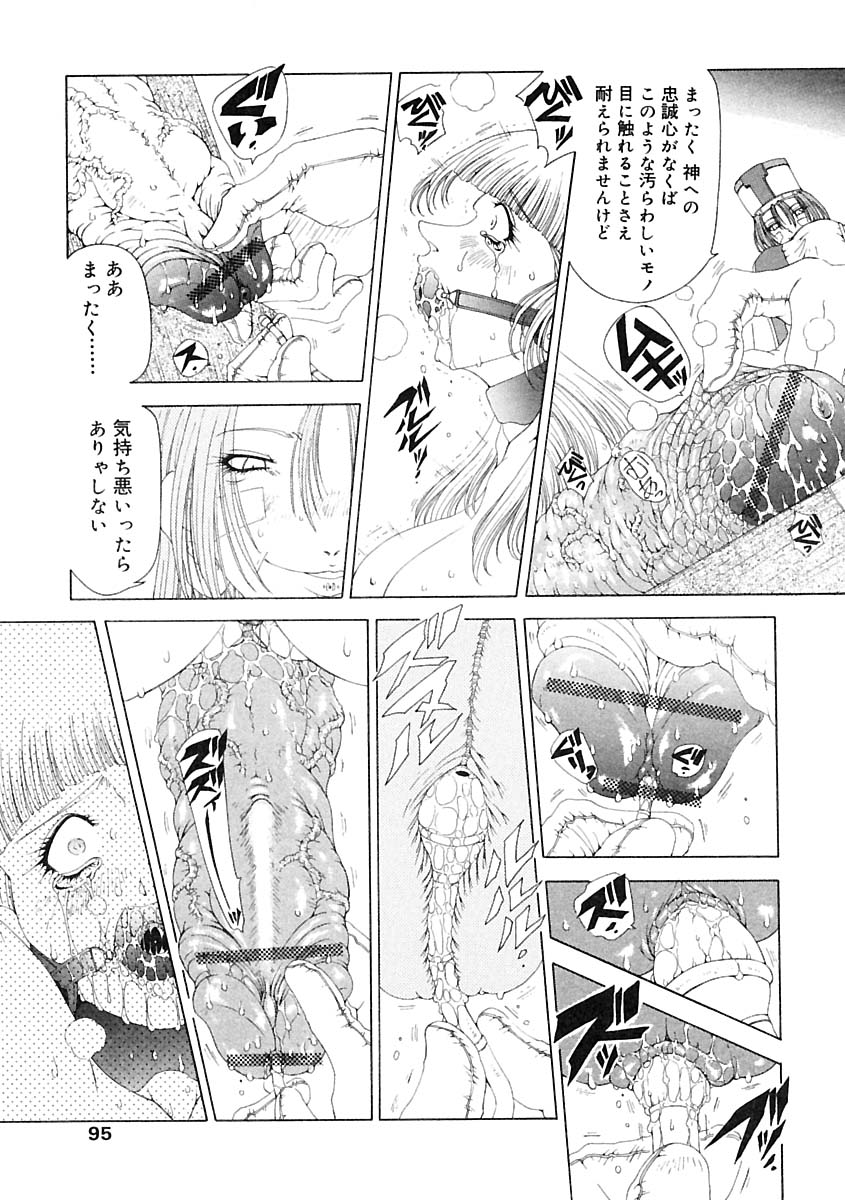 majo no iru kuni 1-2 - Page 29