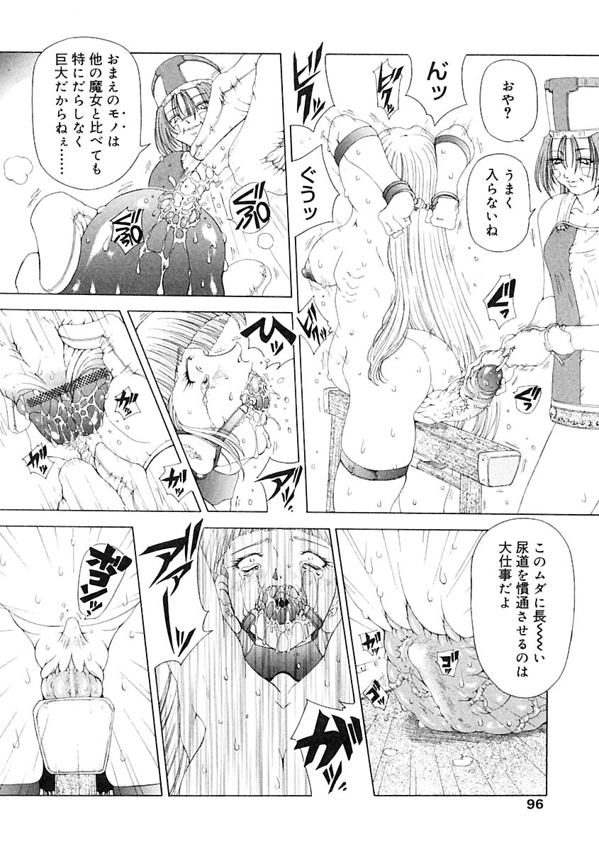 majo no iru kuni 1-2 - Page 30