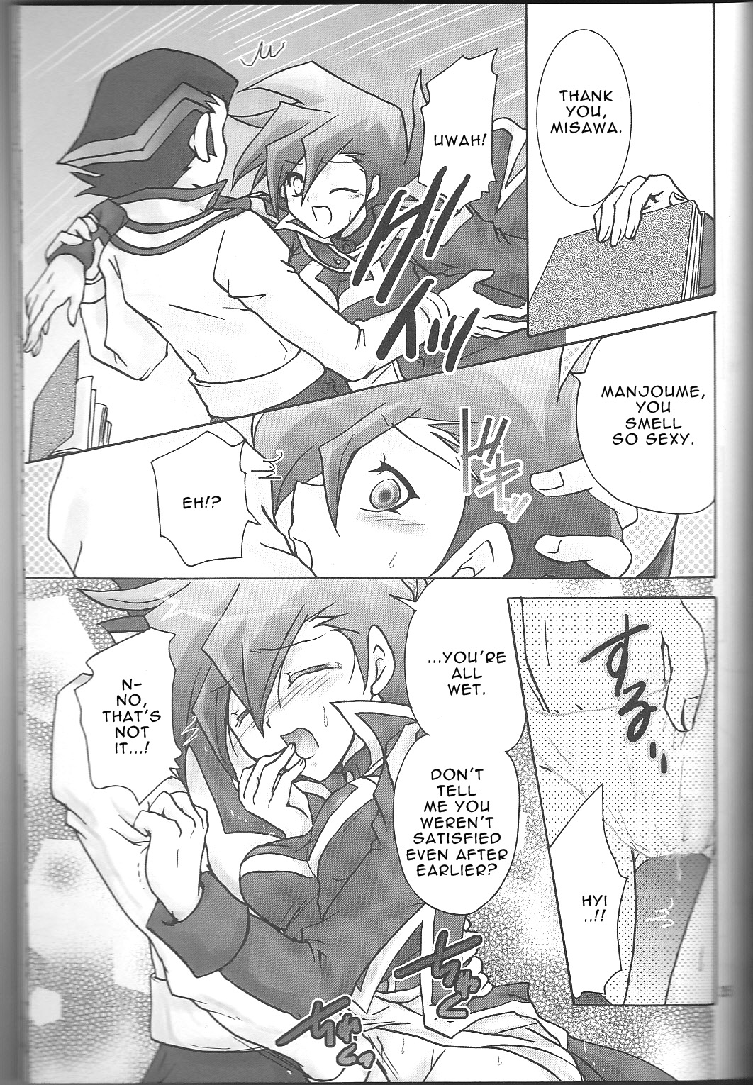Renai Battle - Page 24