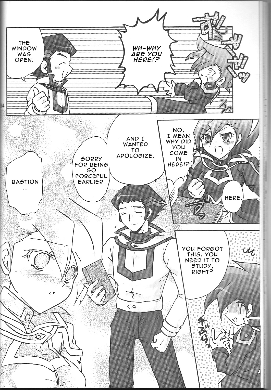 Renai Battle - Page 32