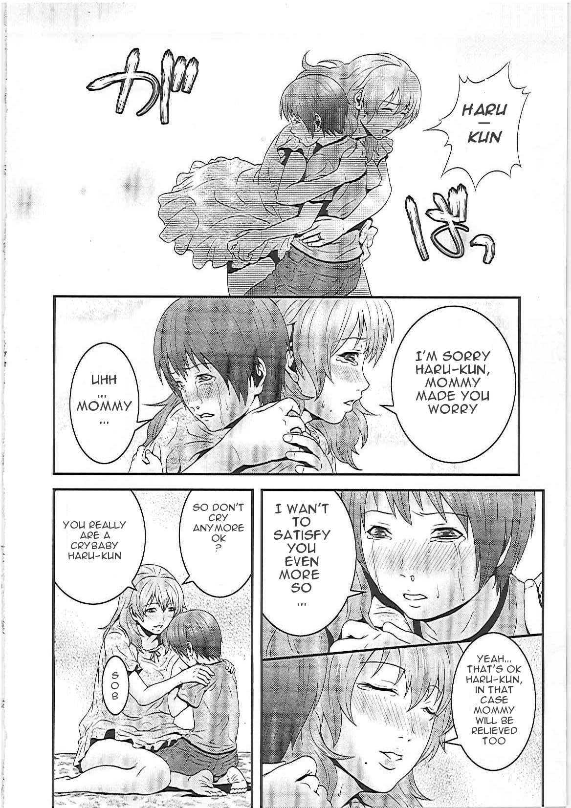 Mama Manzoku | Mama's satisfaction - Page 10