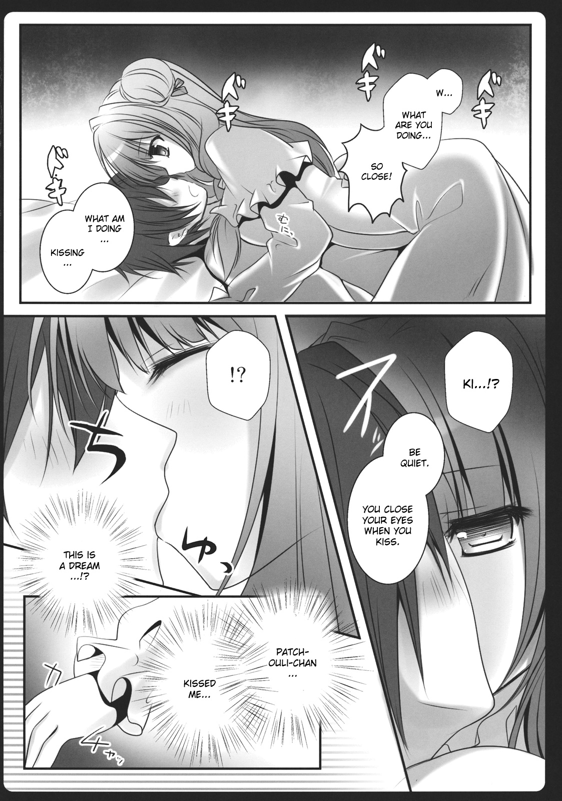 Boku no Kanojo wa Patchouli-chan - Page 10