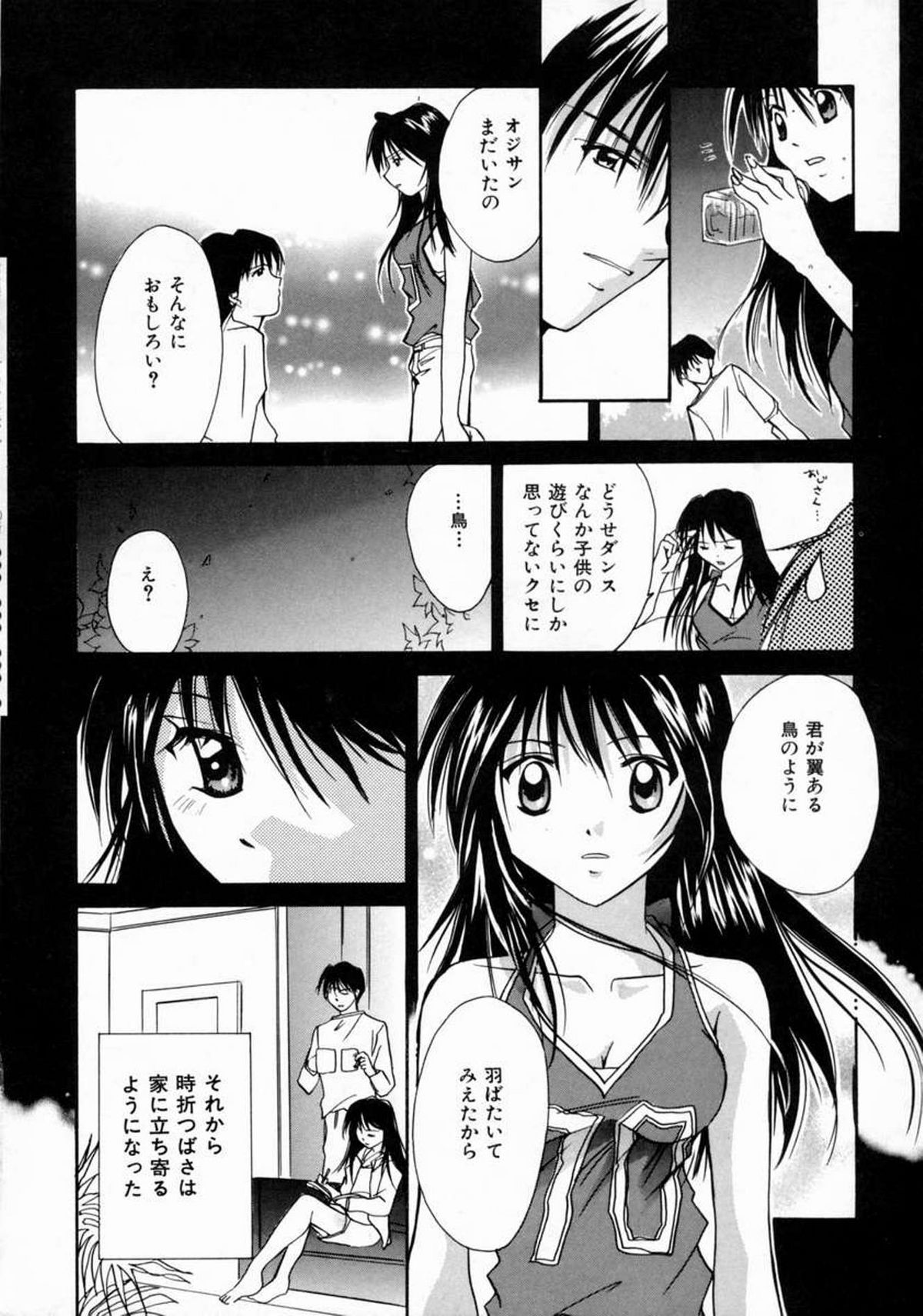 Love Manual - Page 170