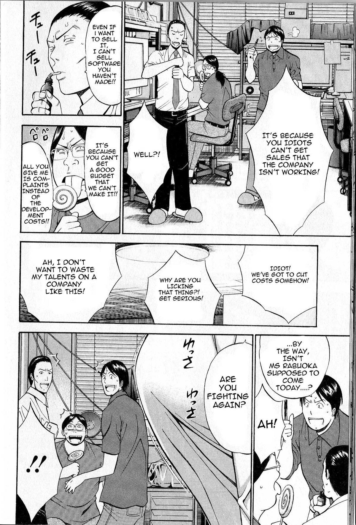 Chounyuu For You Ch.1 - Page 12