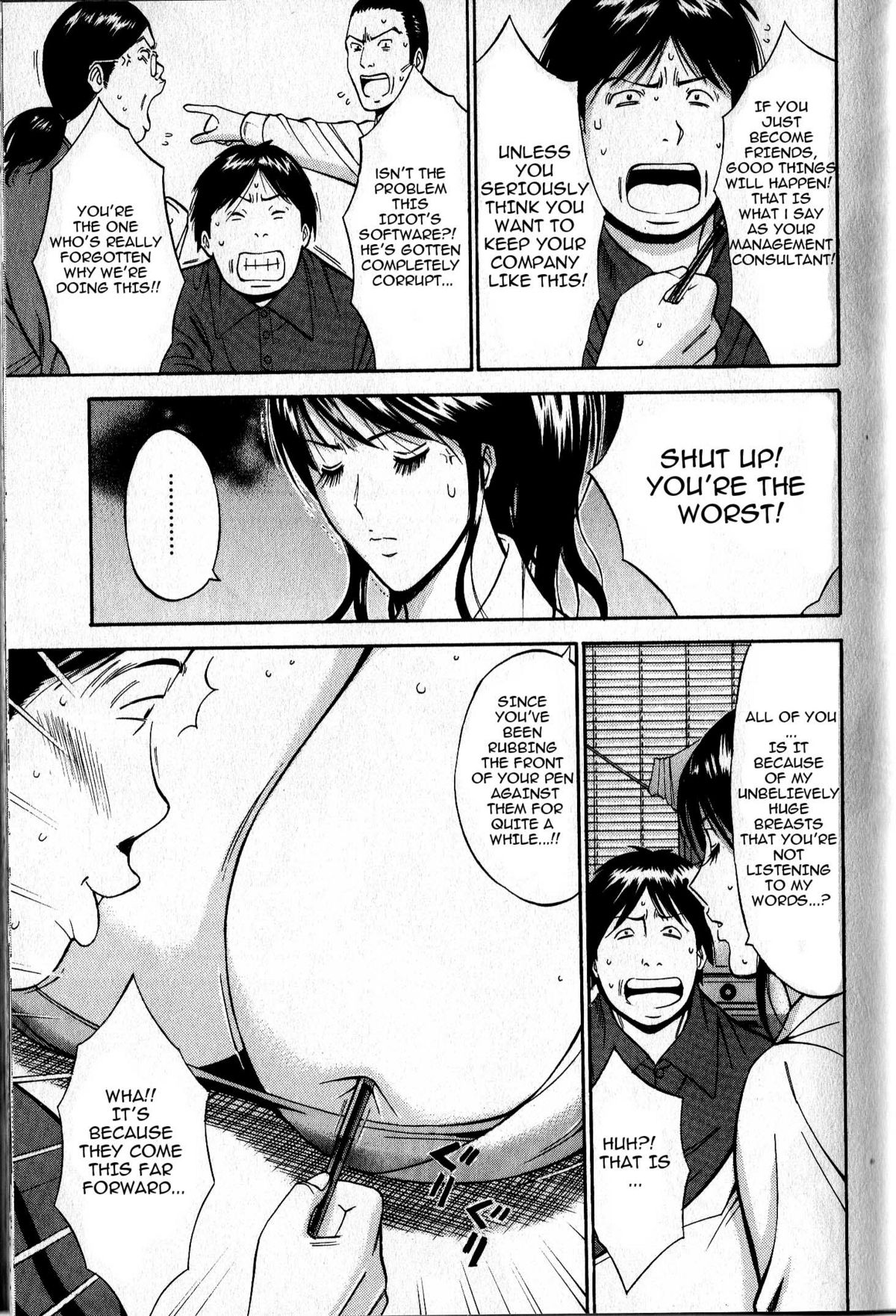 Chounyuu For You Ch.1 - Page 15