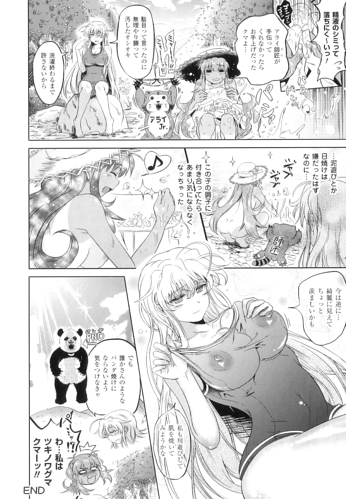 Two Love Roux - Page 156