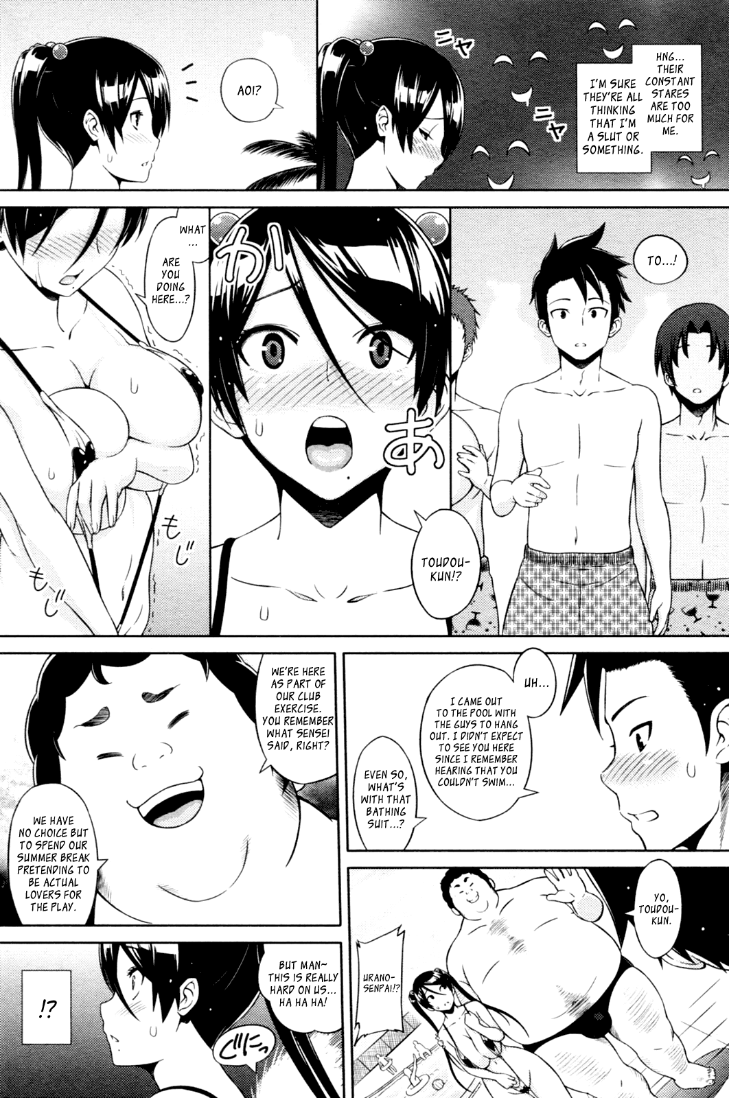 Cast Aoi Chapter 1-4 - Page 21