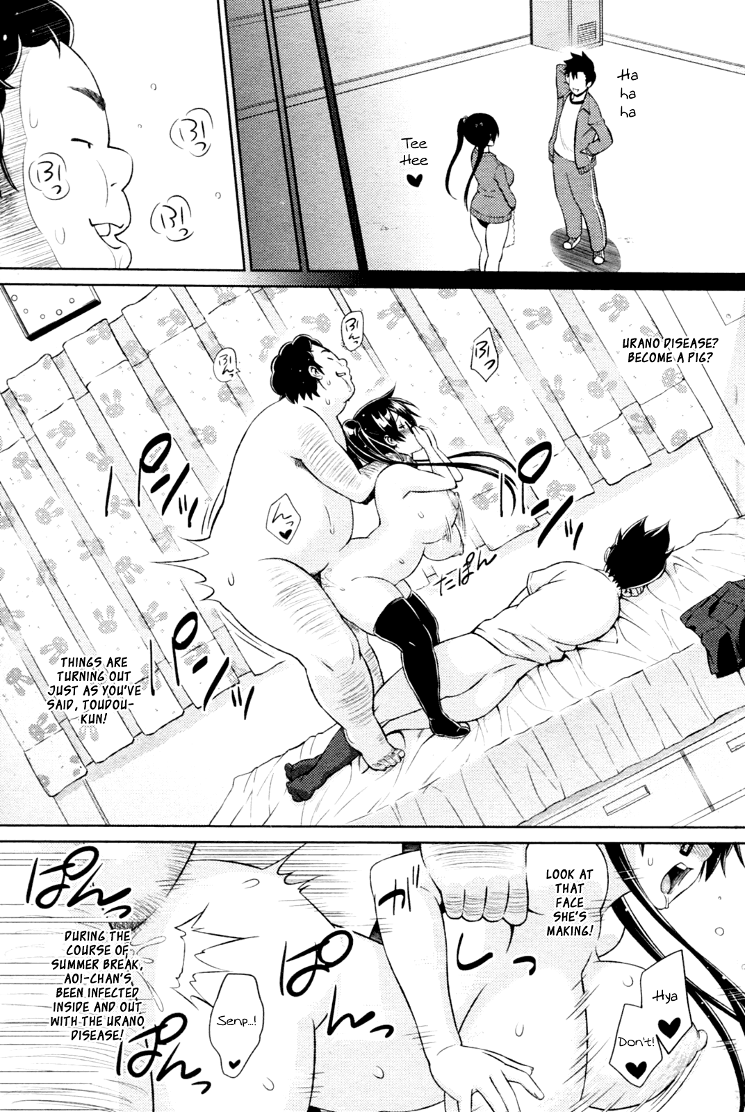 Cast Aoi Chapter 1-4 - Page 51