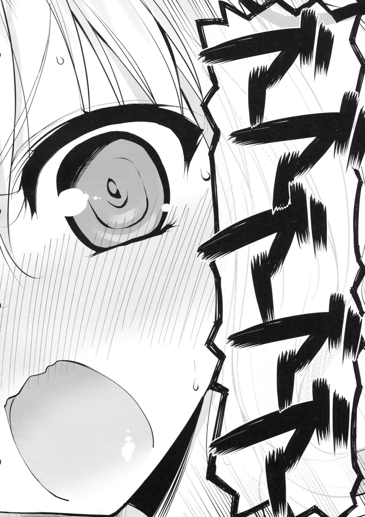 AMATOU-01 - Page 28