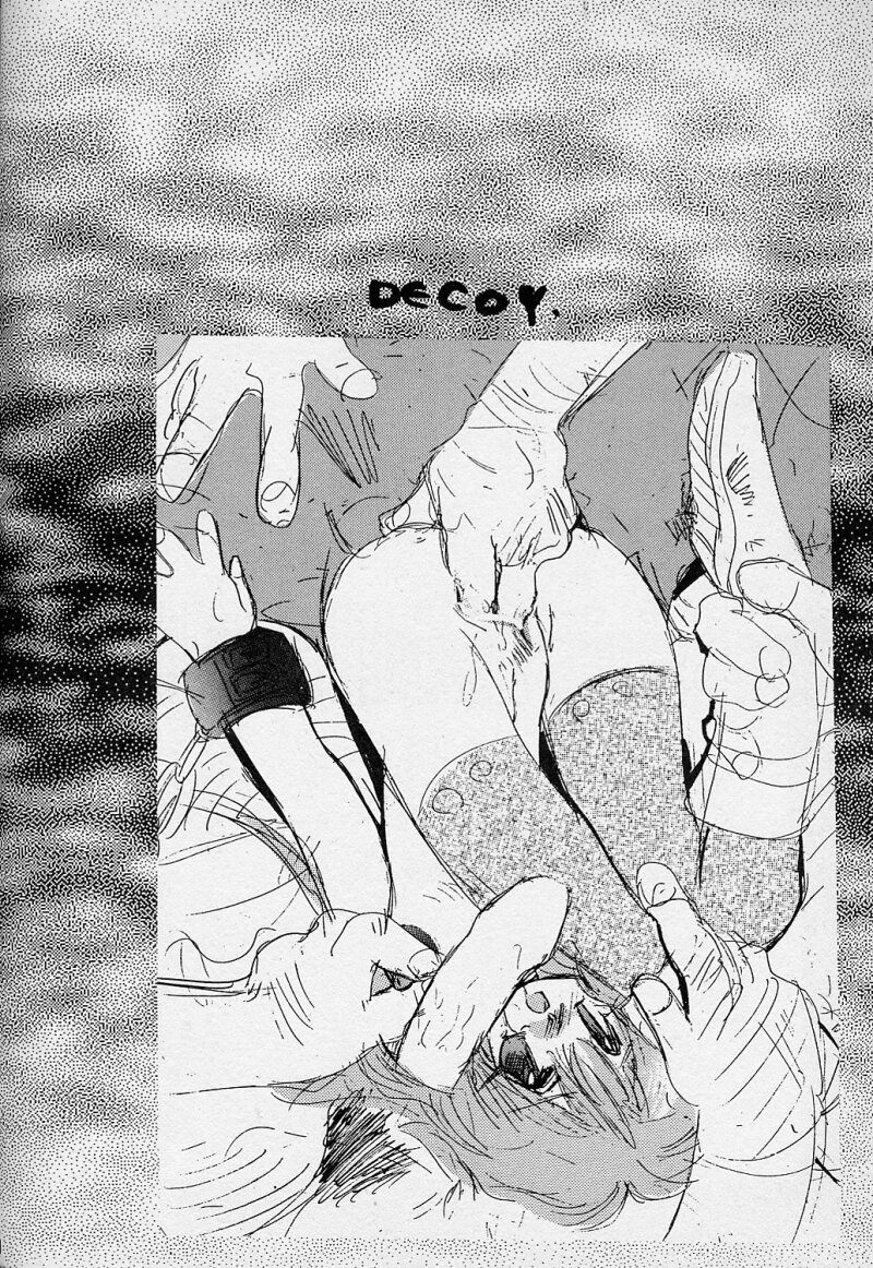 Mushi Douraku 1 - Page 20