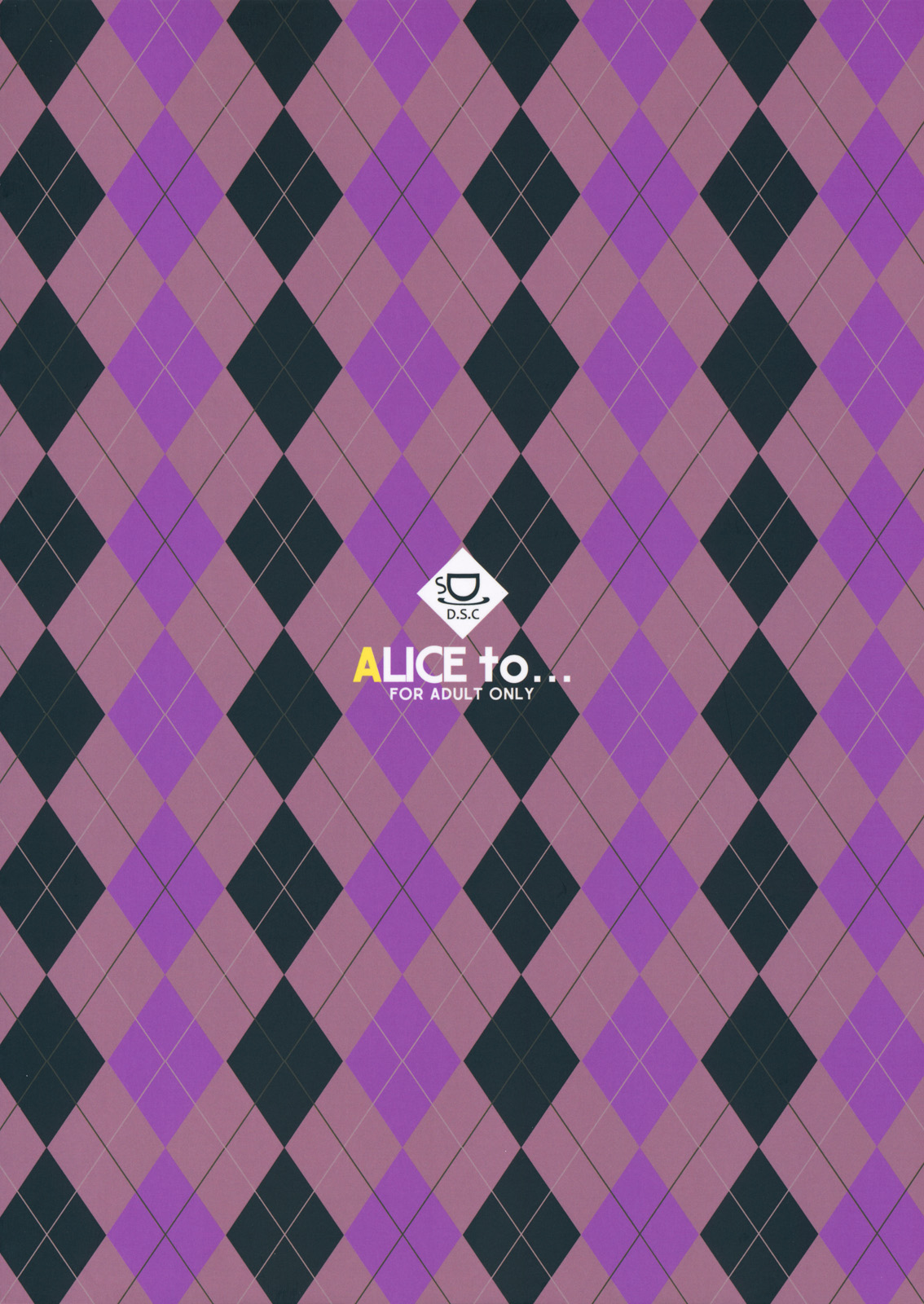 ALICE to... - Page 28