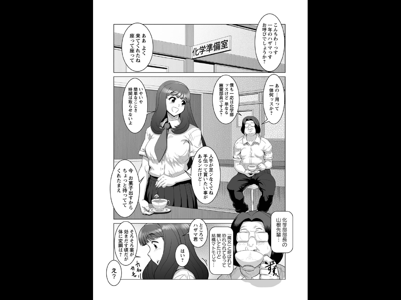 Preview page 2