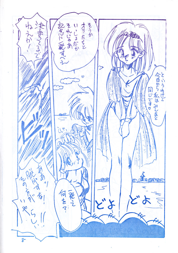 Preview page 8