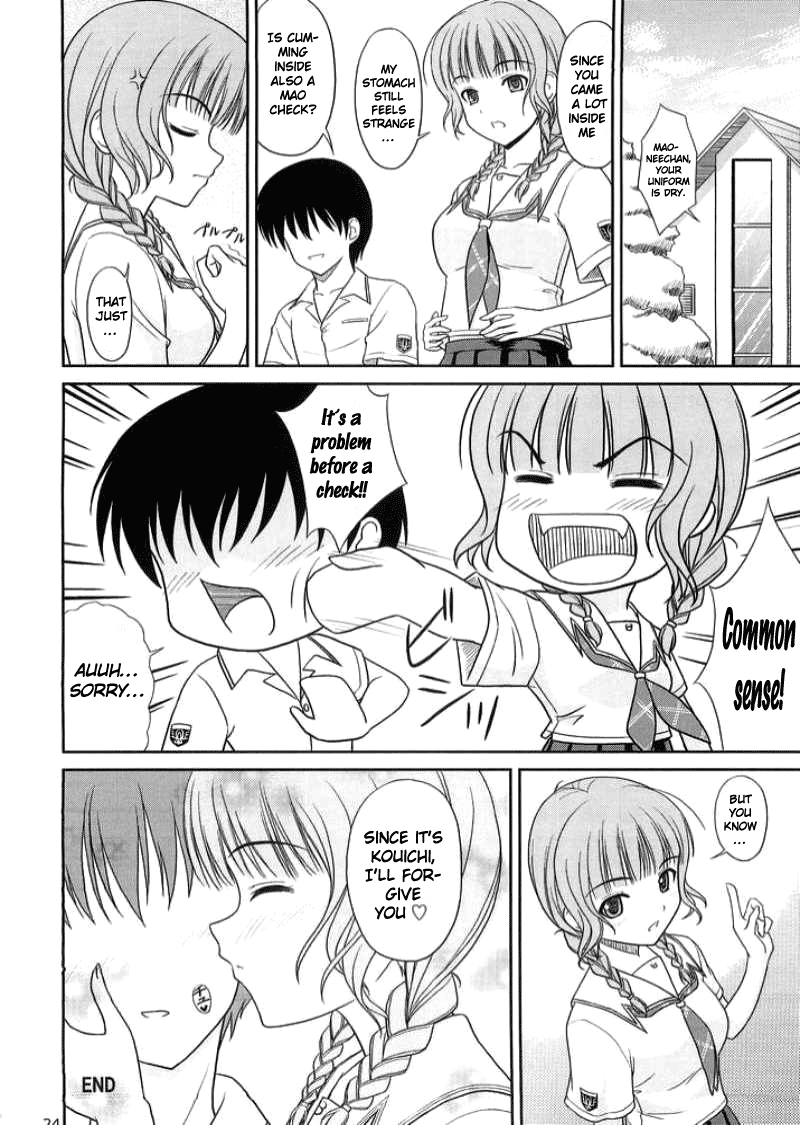 Kimi to Y-shirt to Watashi - Page 23