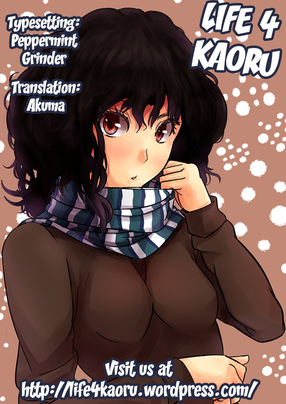 Kimi to Y-shirt to Watashi - Page 27