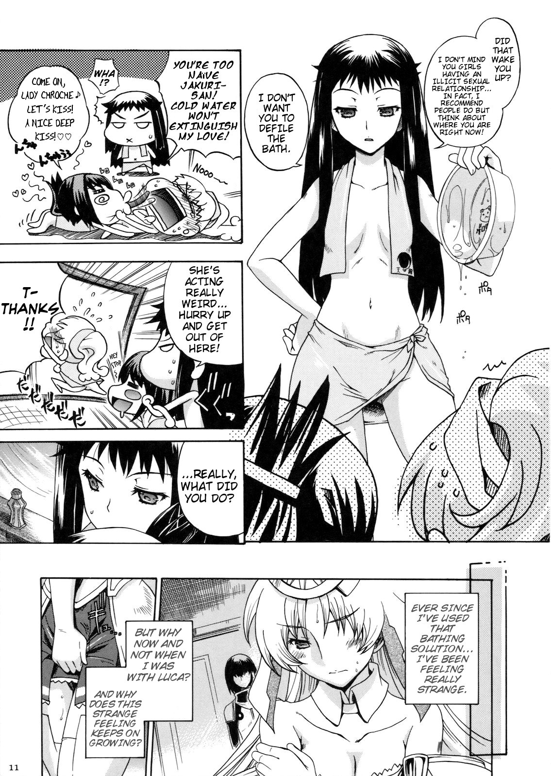 Kanade no Pastoral - Page 14