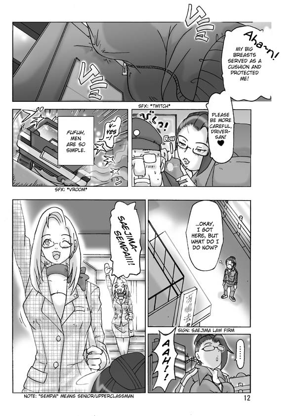 Katta Kigurumi Sono ni | Purchased Costume 2 - Page 13