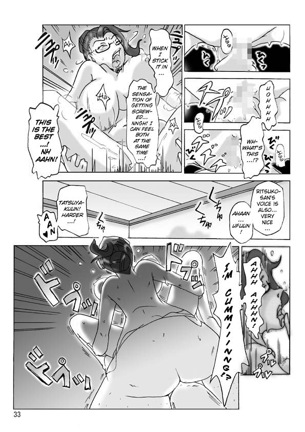 Katta Kigurumi Sono ni | Purchased Costume 2 - Page 34