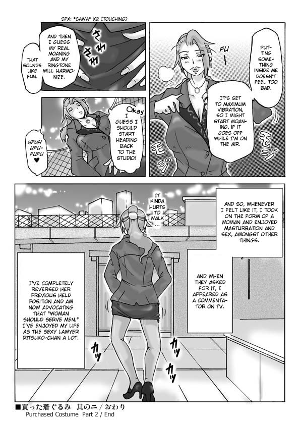 Katta Kigurumi Sono ni | Purchased Costume 2 - Page 38