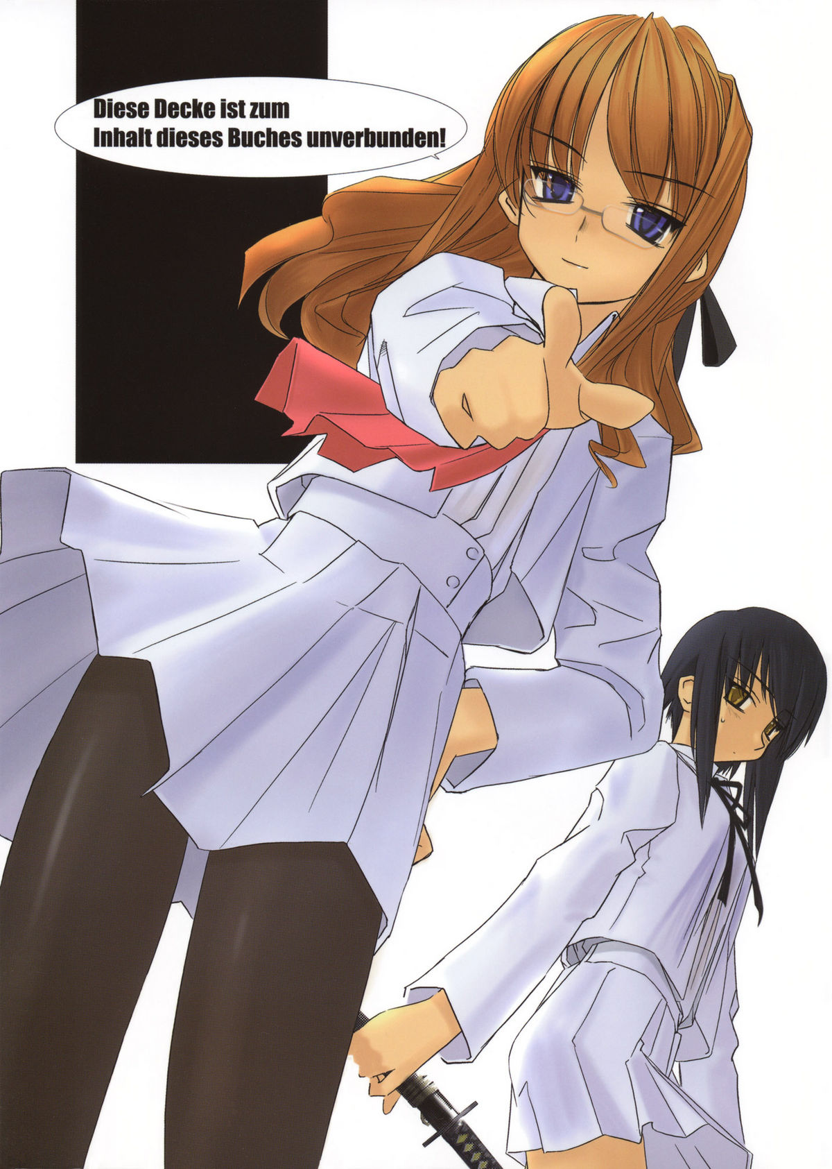 (C68) [Tear Drop (tsuina)] [C2] (To Heart) - Page 2