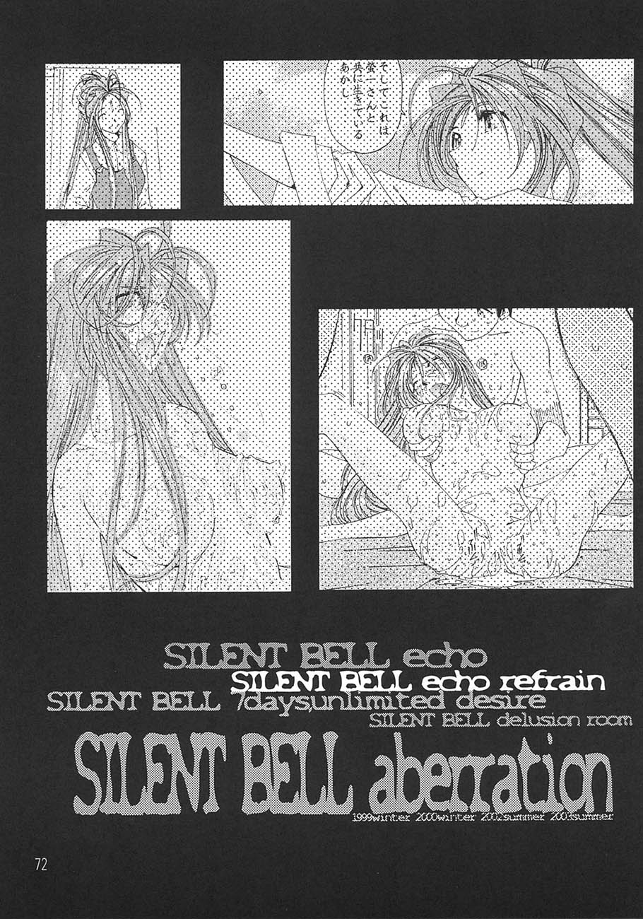 SILENT BELL aberration - Page 71