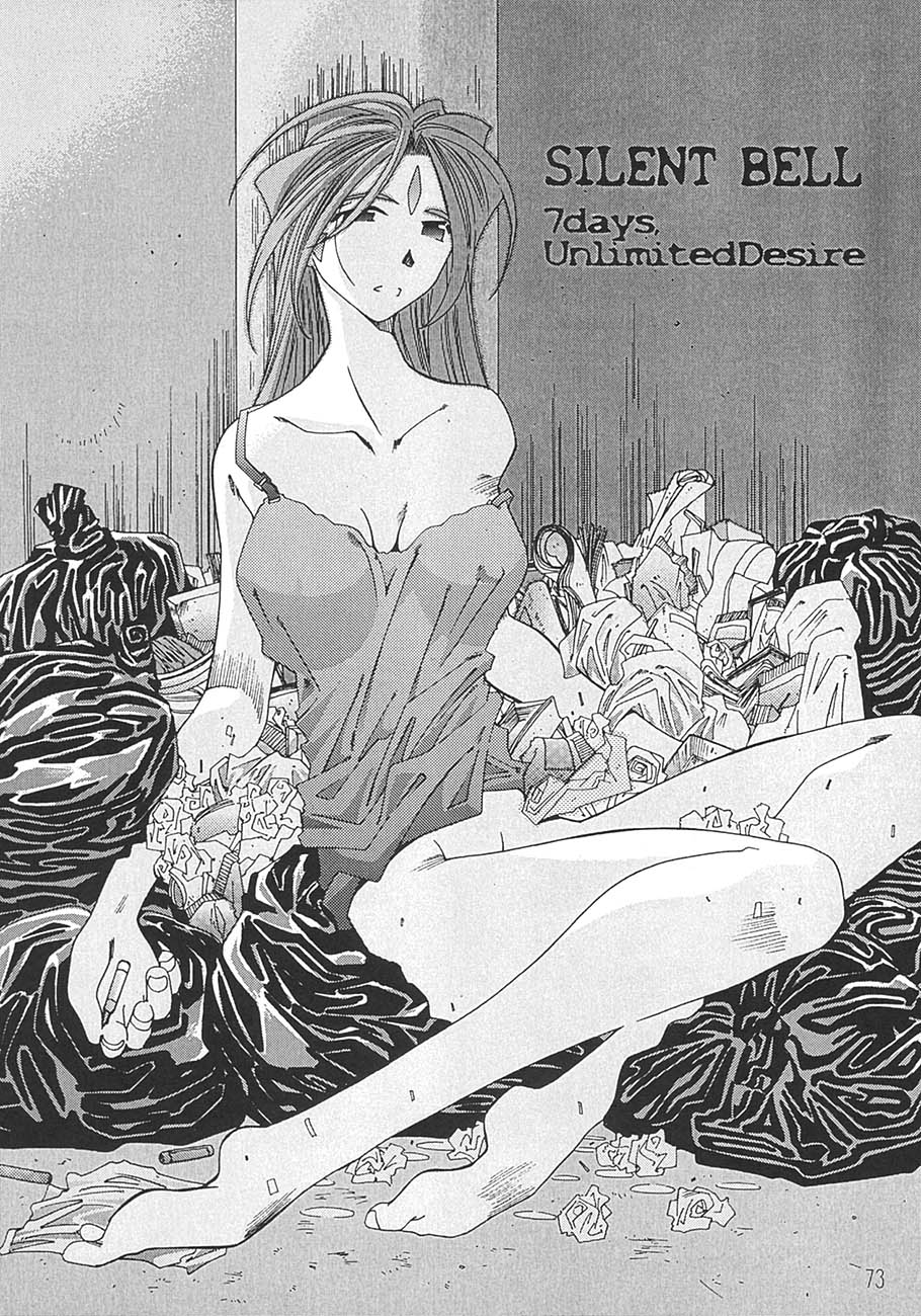 SILENT BELL aberration - Page 72