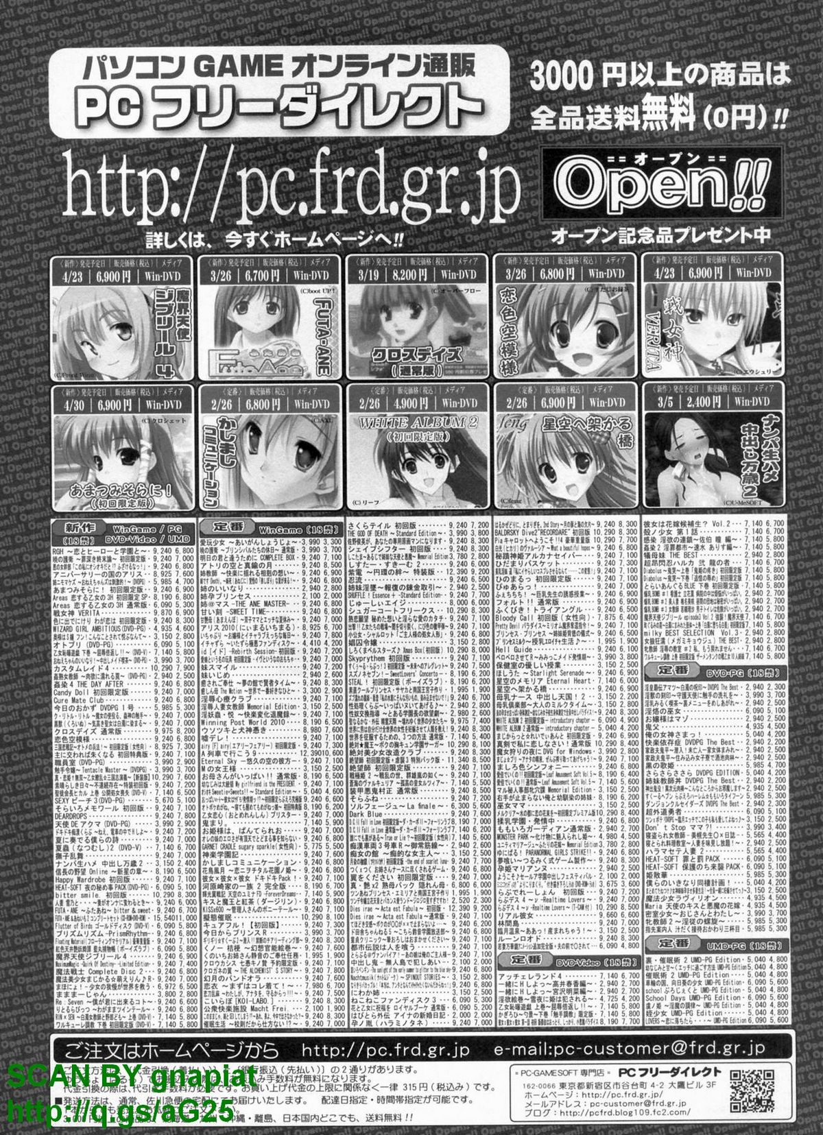 BugBug 2010-04 Vol. 188 - Page 299