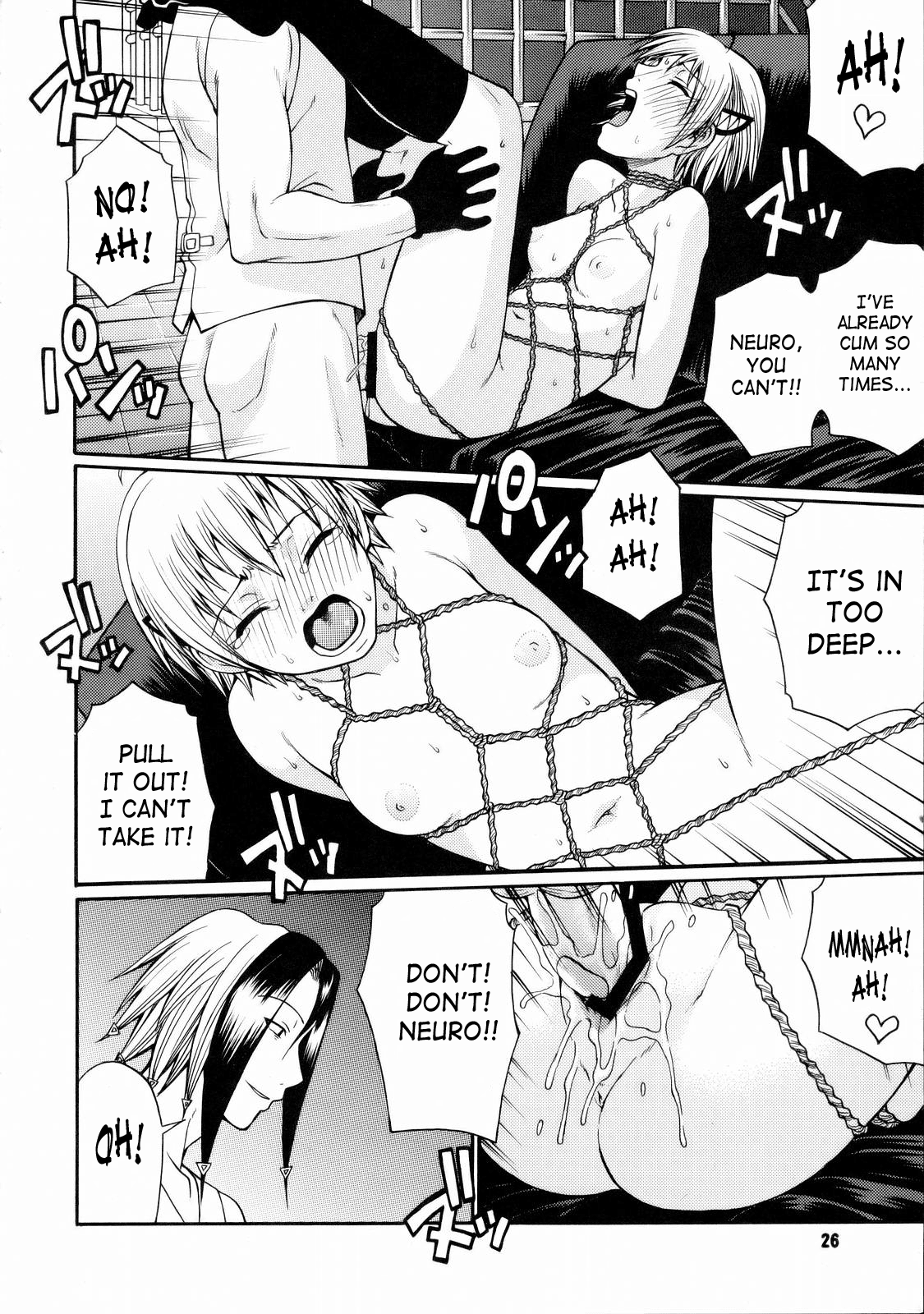 Tokage 3Gou - Page 25