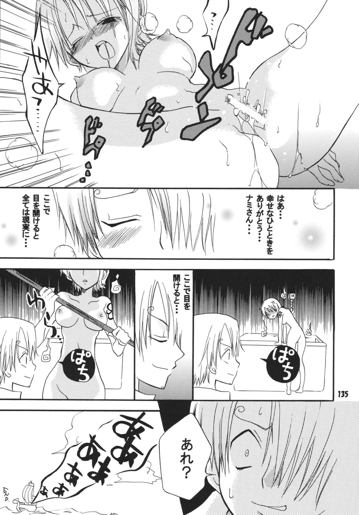 Kaizoku Musume. DX - Page 134