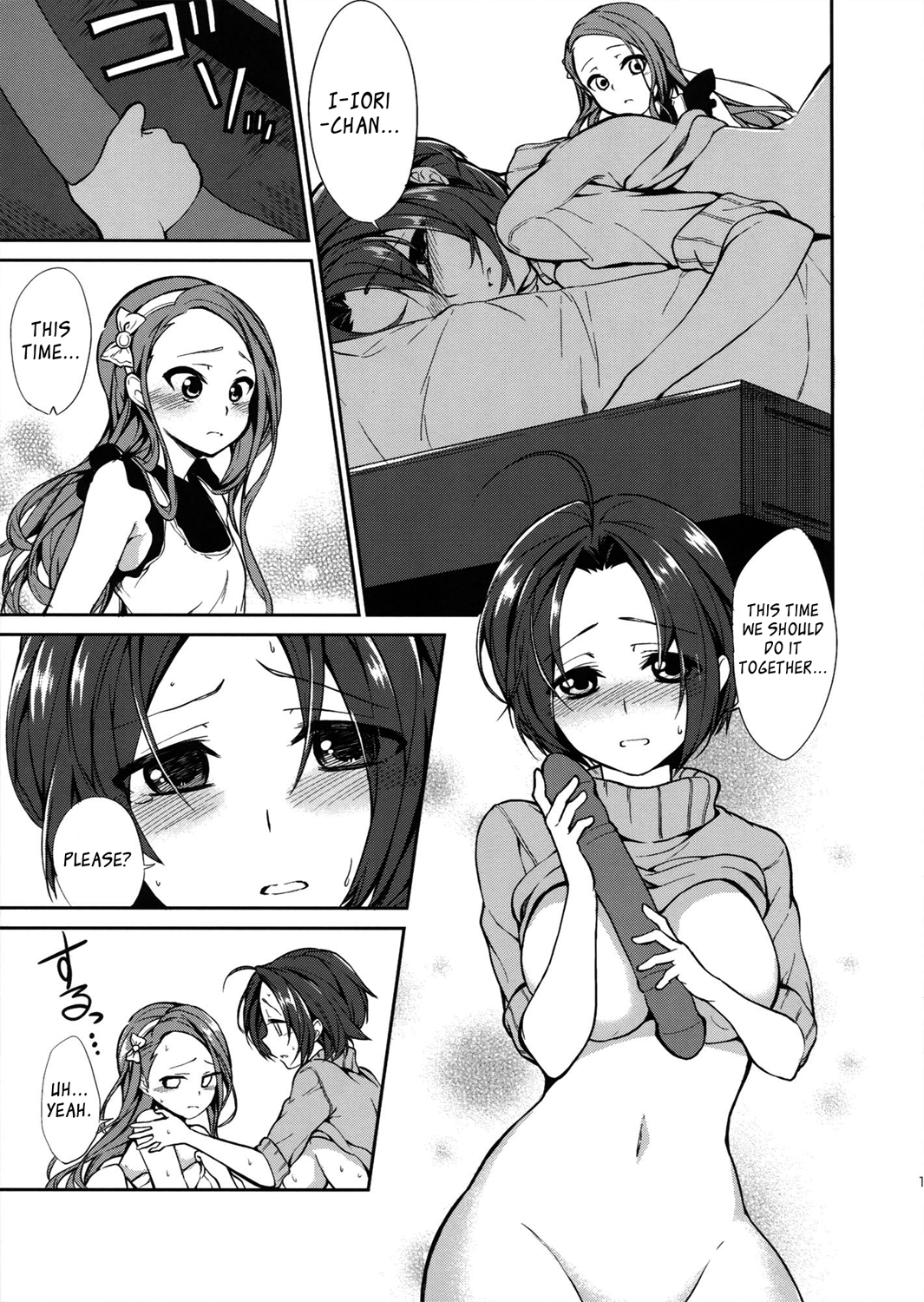 Kyou kara AzuIoAzu. - Page 17